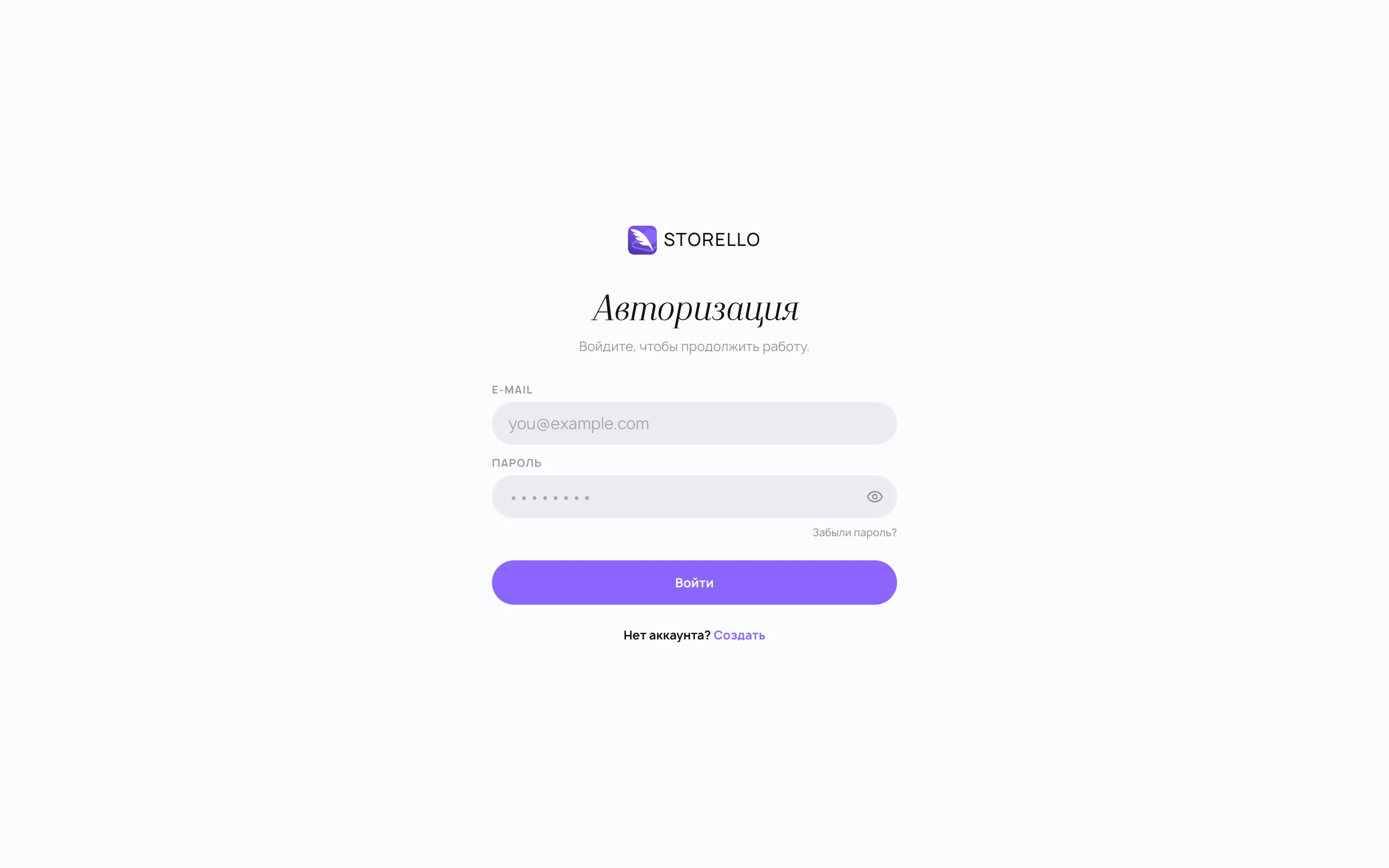 Storello в браузере